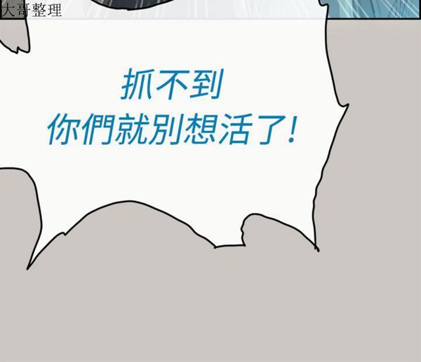 第 34 话 - 第15.jpg页