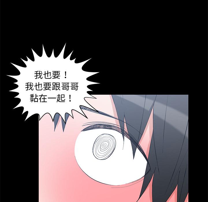 第 1 话 - 第22.jpg页