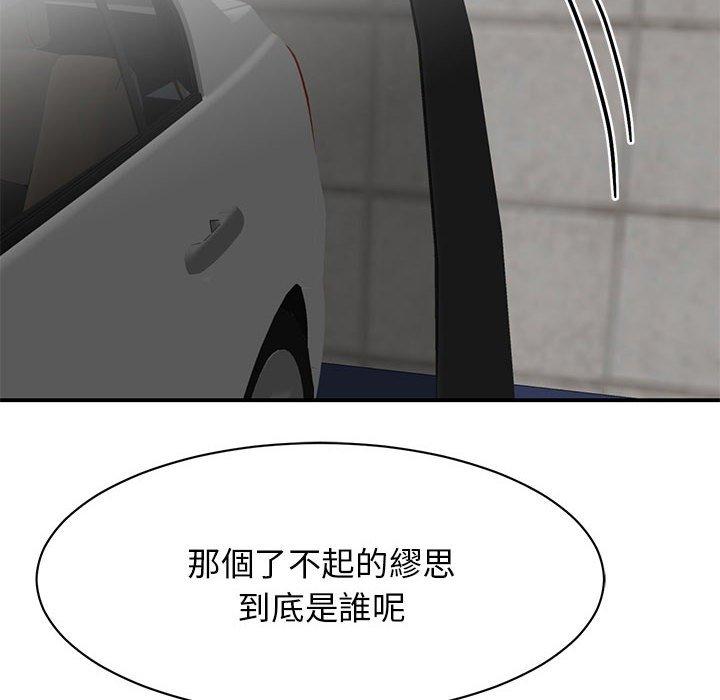 第10话 - 第108.jpg页