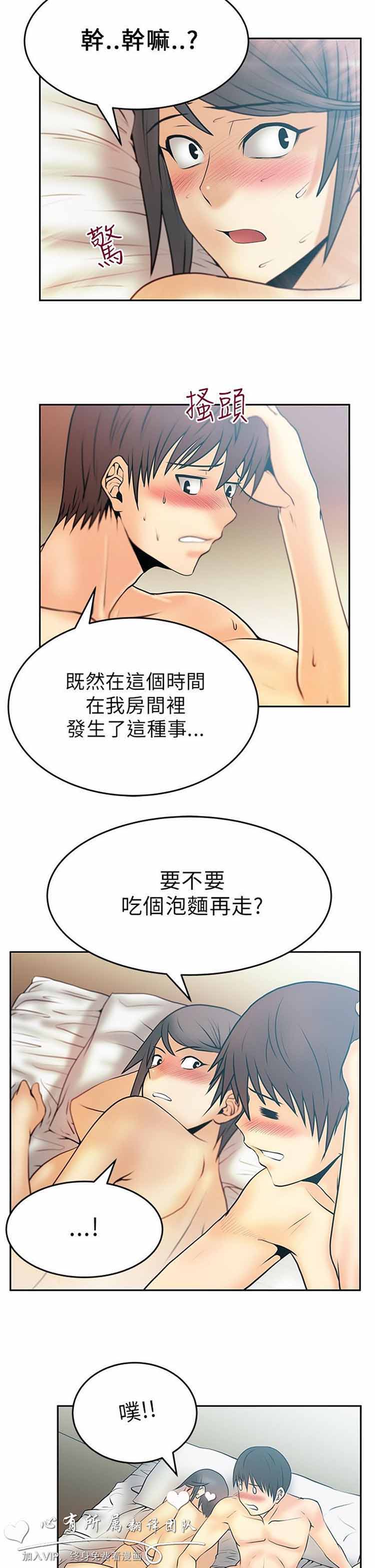 第 21 话 - 第10.jpg页