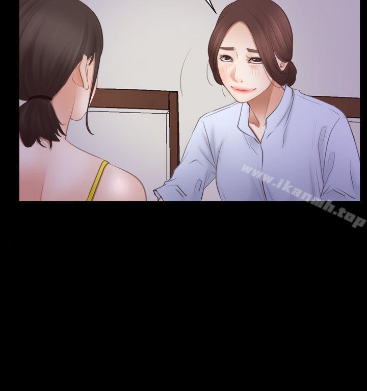第55話 - 第35.jpg页