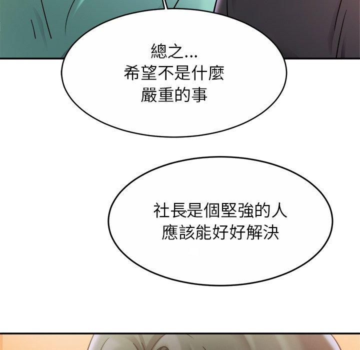 第13话 - 第121.jpg页
