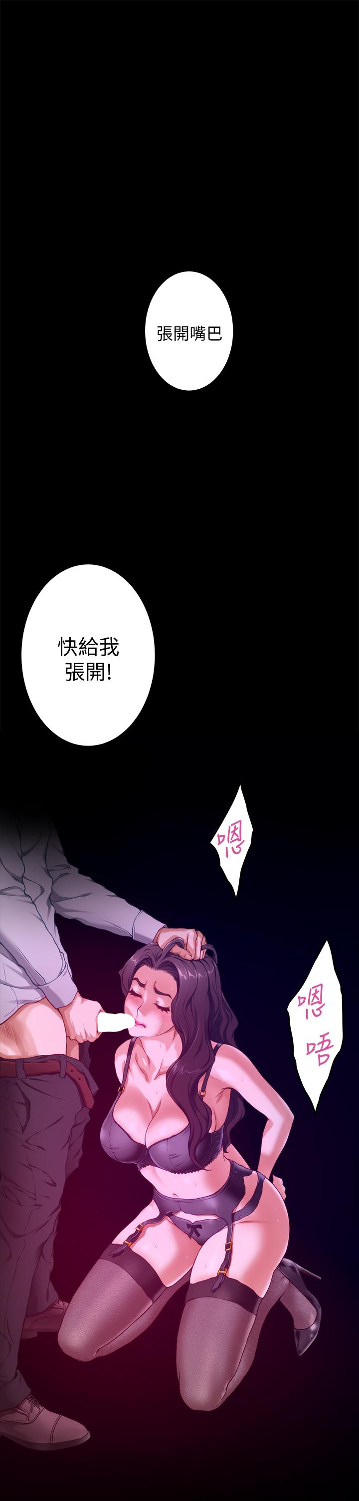 第7話-兩個女人的肉彈攻勢 - 第38.jpg页