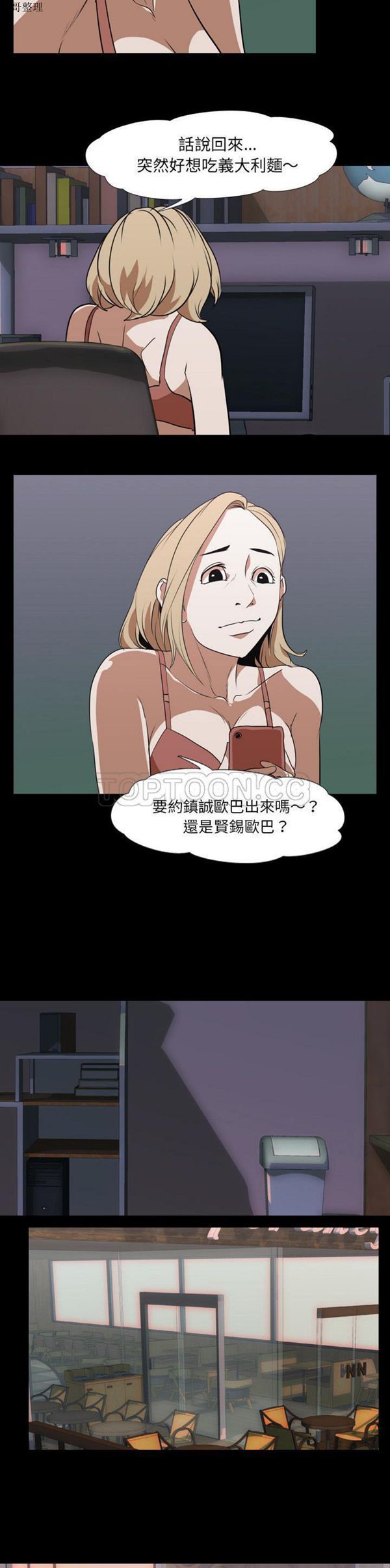 第 44 话 - 第8.jpg页