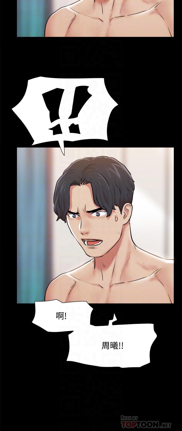 第108話-令所有男人都垂涎的她們 - 第6.jpg页