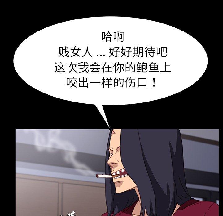 第53话 - 第66.jpg页
