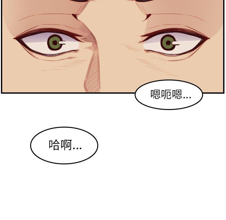 第 48 话 - 第28.jpg页