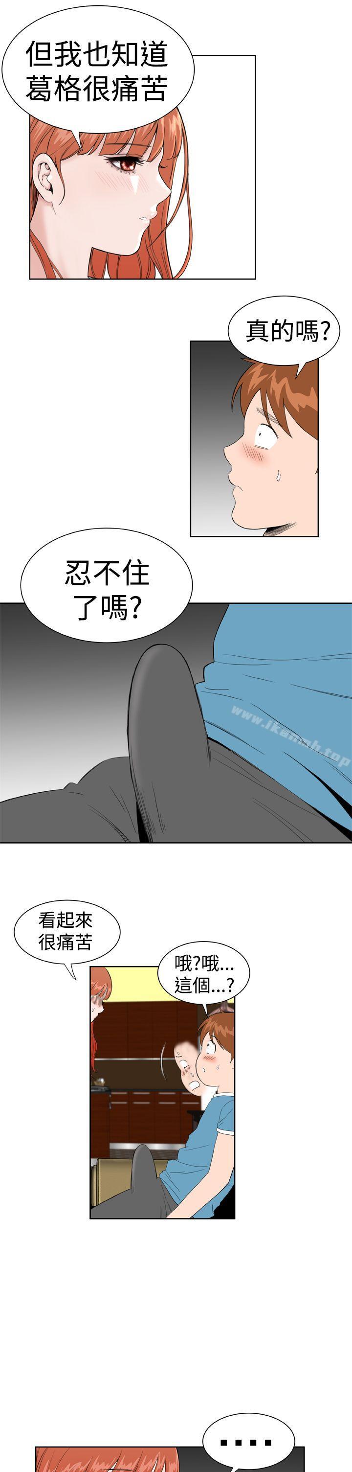 第18话 - 第11.jpg页