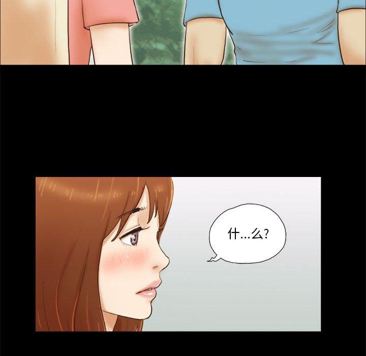第18话 - 第18.jpg页
