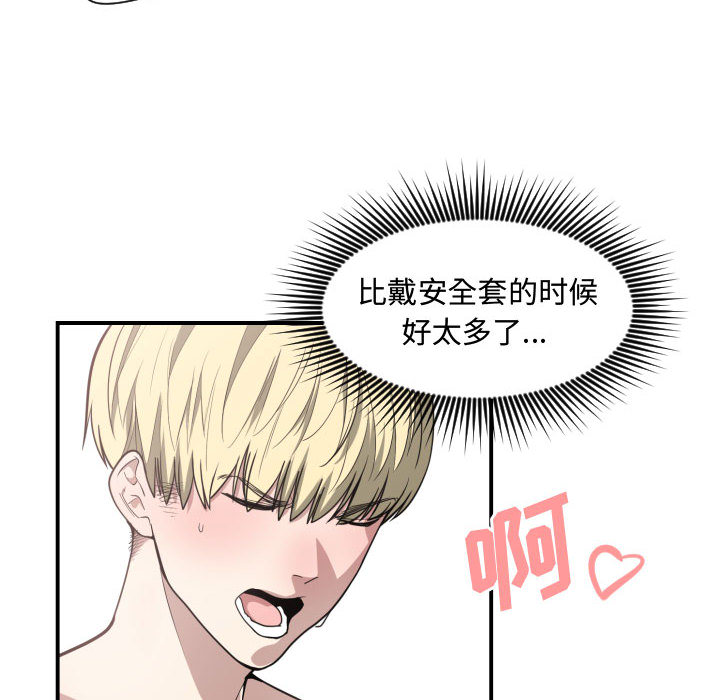 第 6 话 - 第57.jpg页