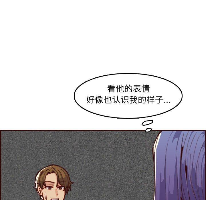 第 59 话 - 第11.jpg页