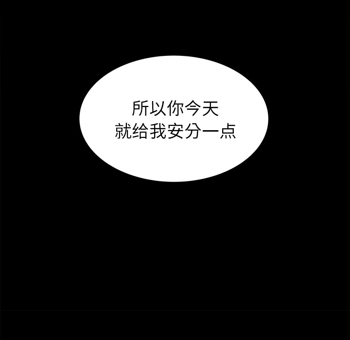 第 19 话 - 第52.jpg页