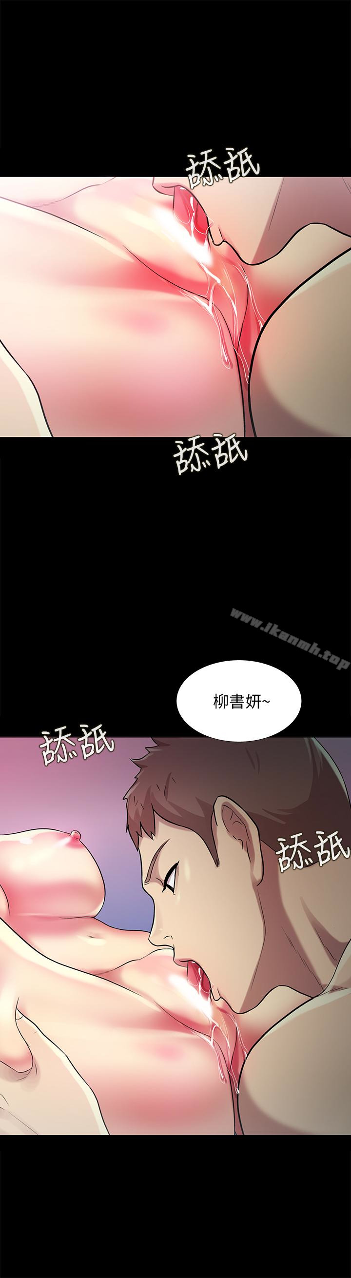 第29話-只給你一個人看喔! - 第40.jpg页