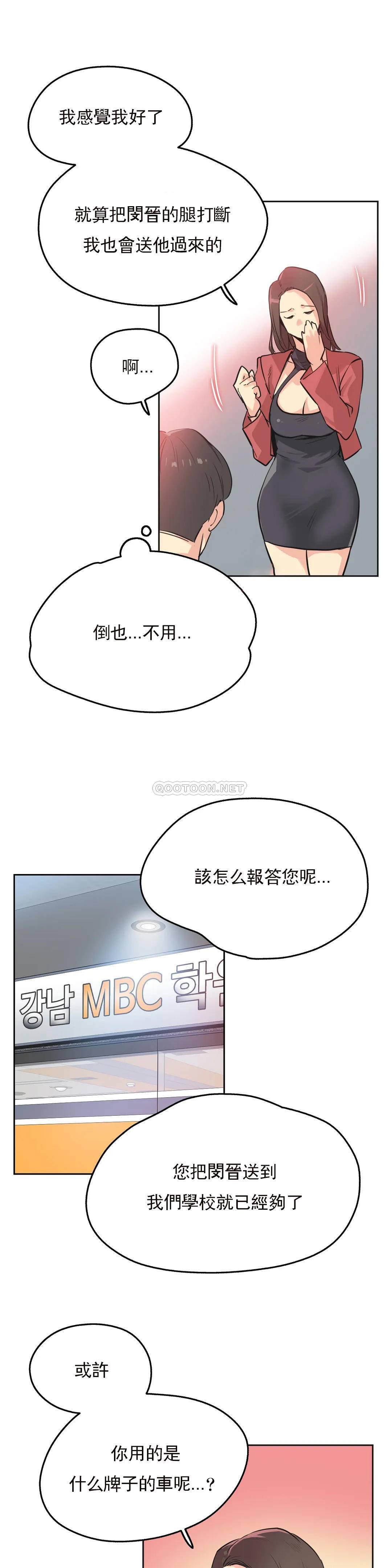 第39话 - 第17.jpg页
