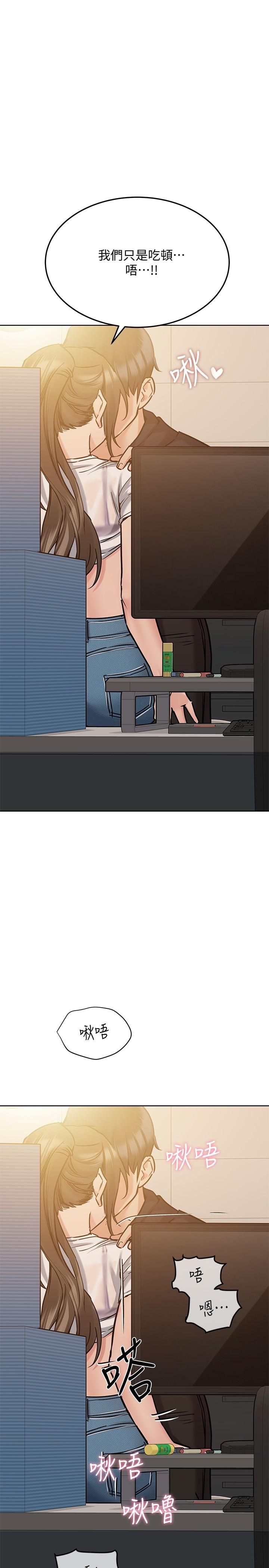 第25話-阿姨也被小公狗迷倒了 - 第34.jpg页