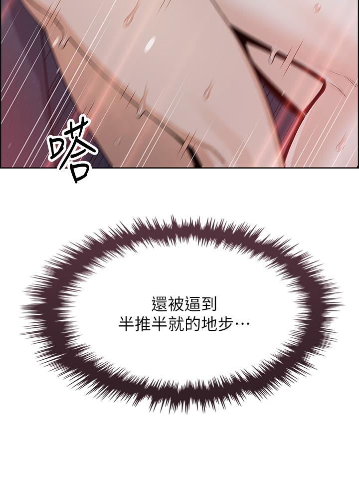 第23話-渴求肉棒的晶卉 - 第28.jpg页
