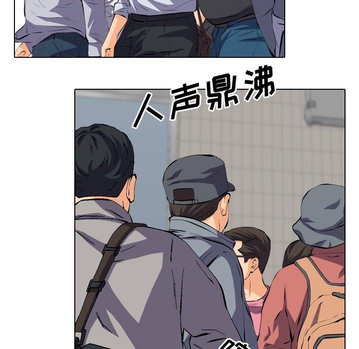 第17话 - 第98.jpg页