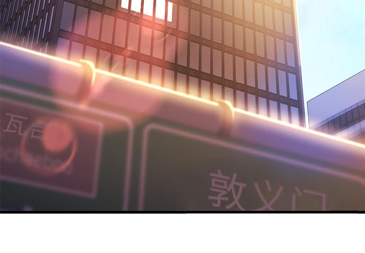 第 1 话 - 第4.jpg页