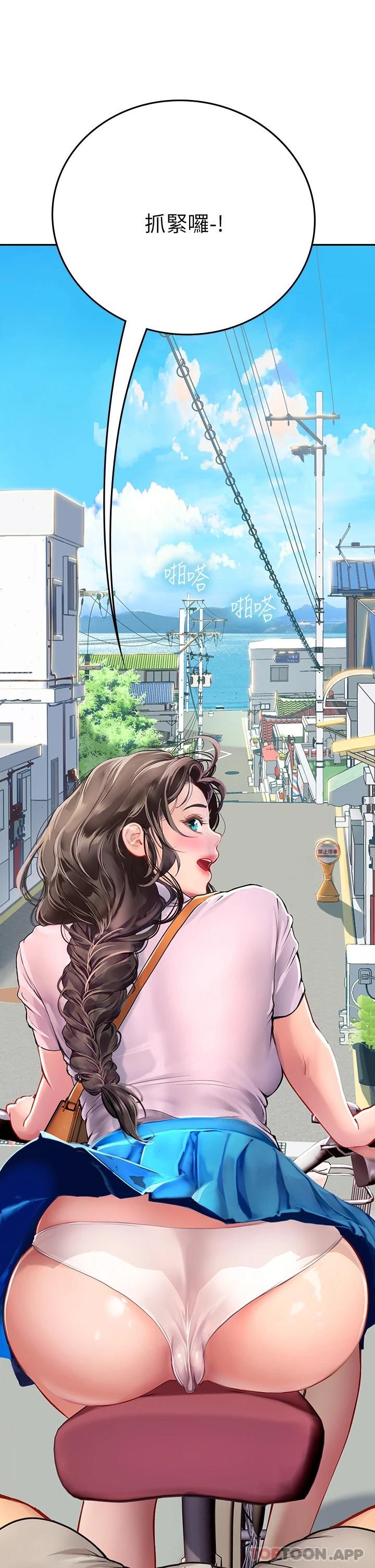 第36话-再顶下去我会忍不住… - 第27.jpg页