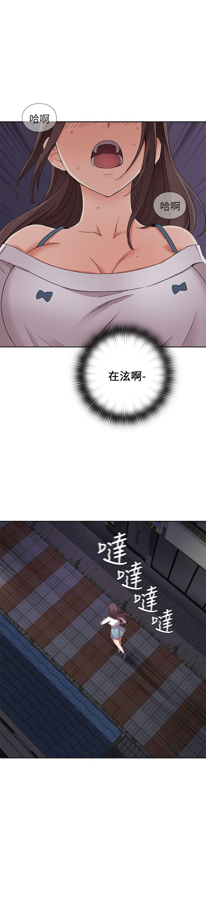 第 14 话 - 第4.jpg页