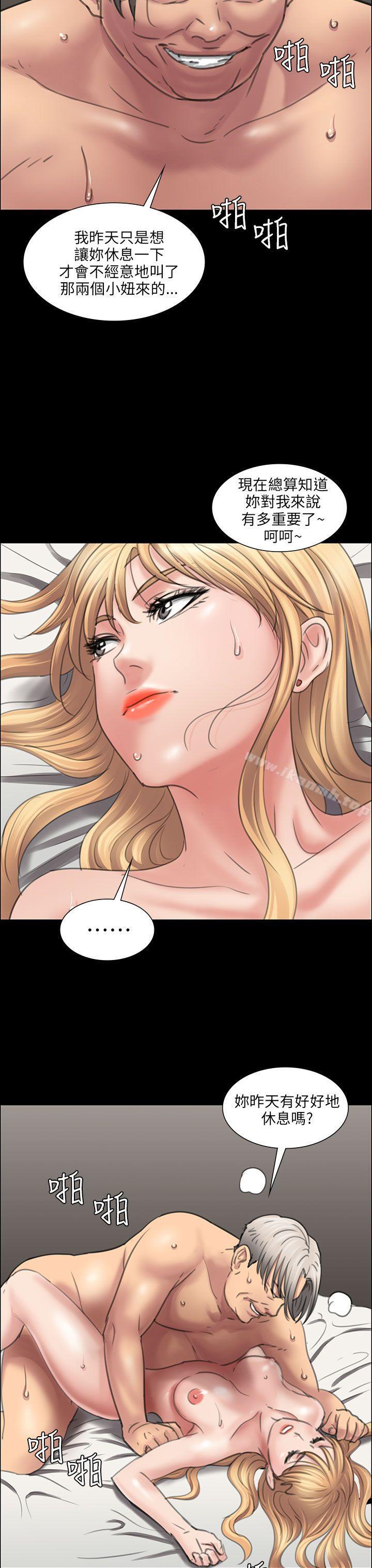 第13話 - 第43.jpg页