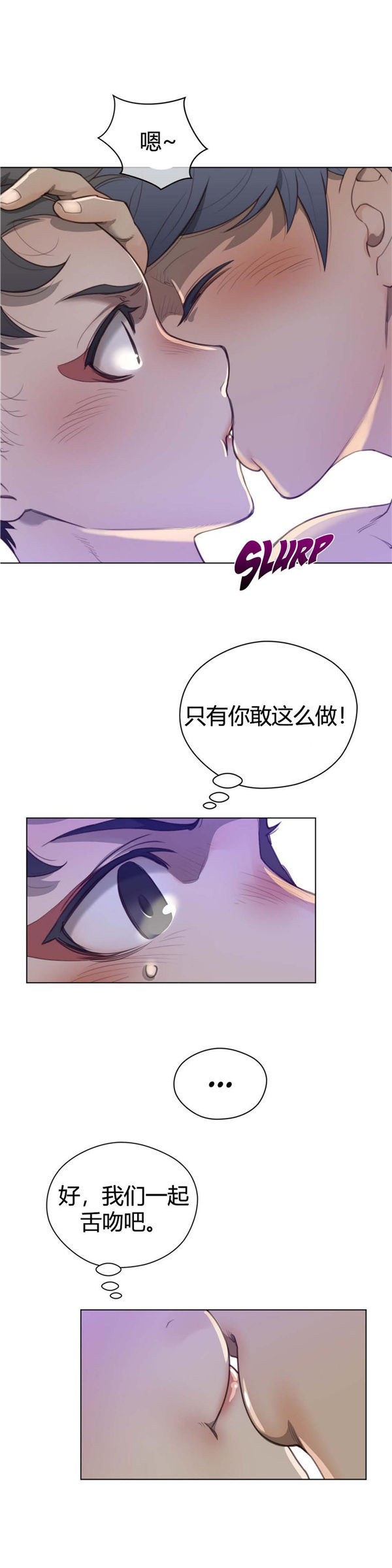 第 29 话 - 第18.jpg页