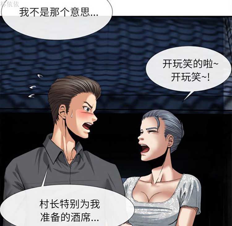 第 18 话 - 第13.jpg页