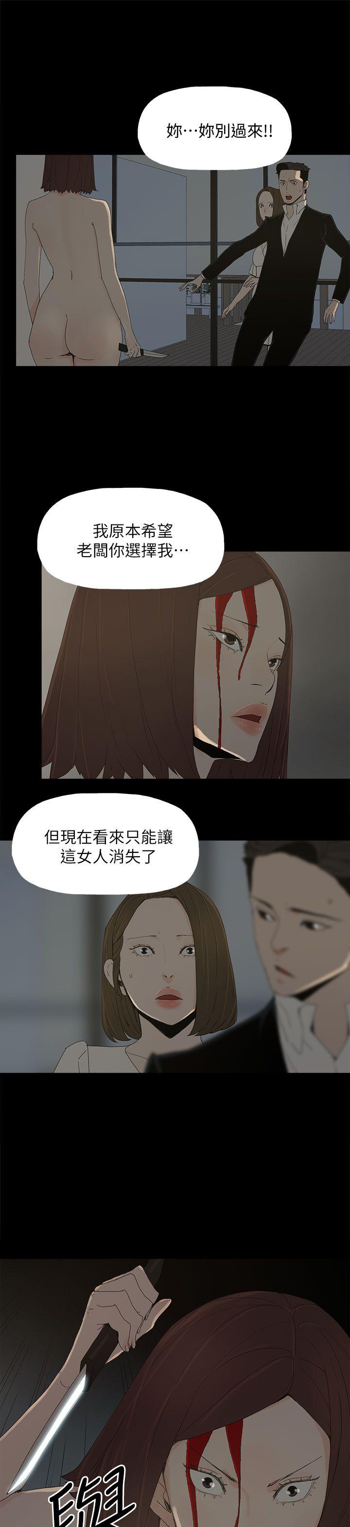 第 53 话 - 第3.jpg页