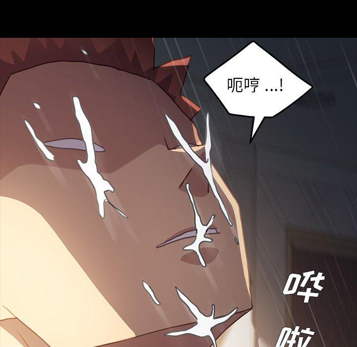 第41话 - 第146.jpg页