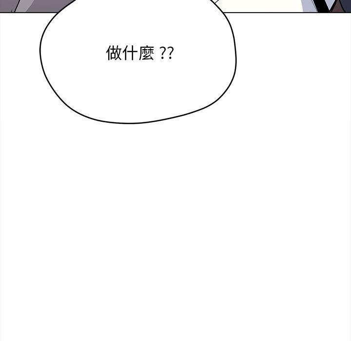 第16話 - 第51.jpg页