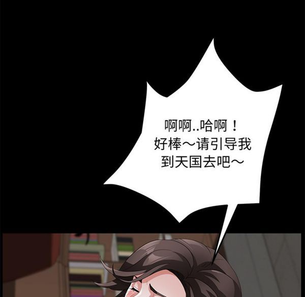 第 35 话 - 第59.jpg页