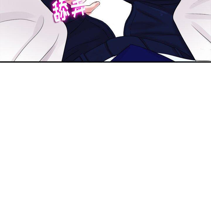 第 6 话 - 第52.jpg页