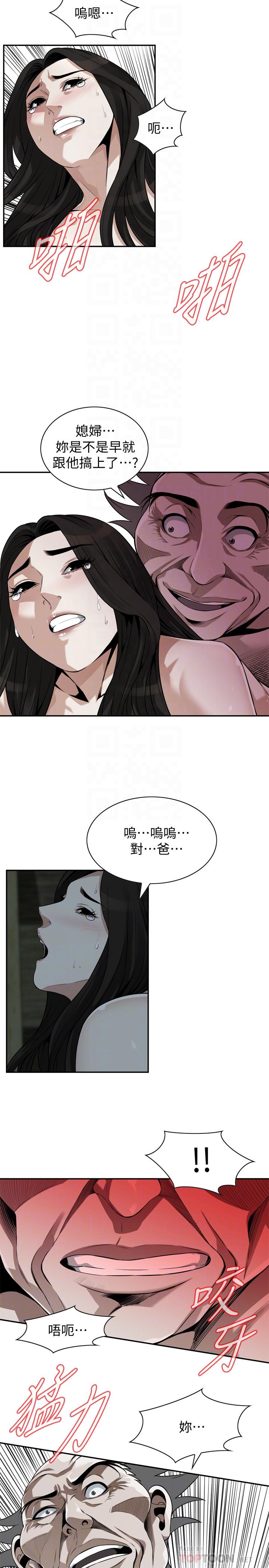 第201話(第3季)-琇愛承認和勝春有染 - 第10.jpg页