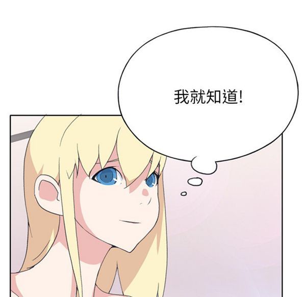 第 40 话 - 第76.jpg页