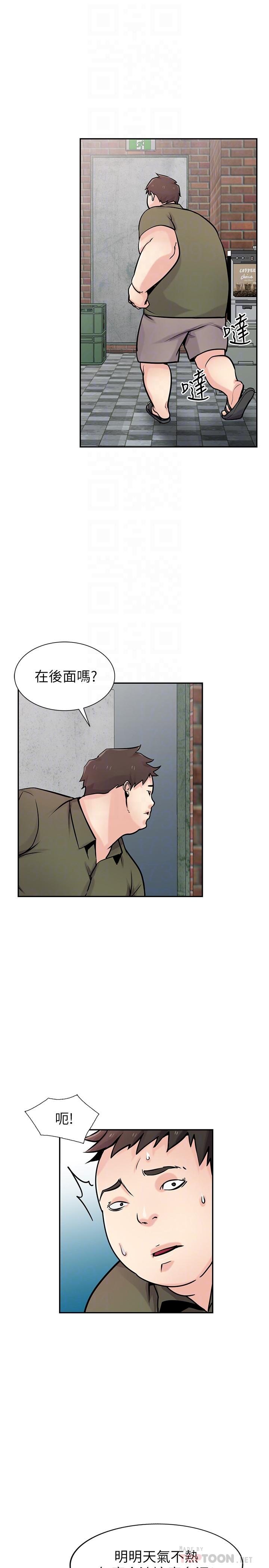 第76話-在後院與妹紙打炮 - 第4.jpg页