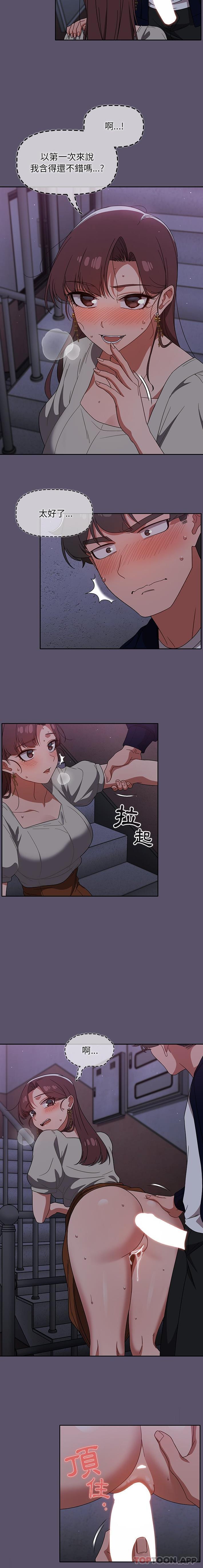 第24话 - 第12.jpg页