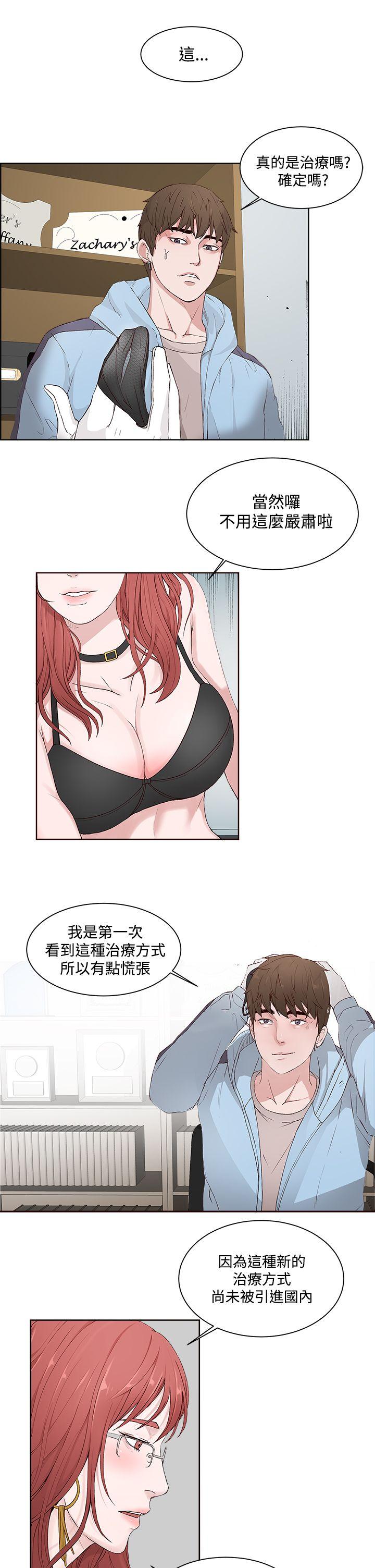 第 3 话 - 第7.jpg页