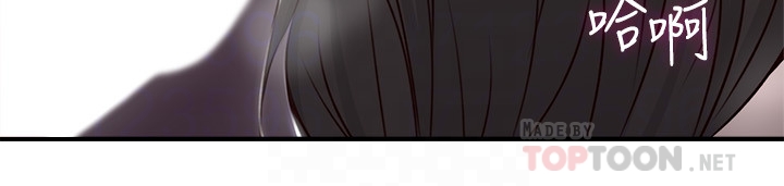 第15話-淫亂的化身 - 第15.jpg页