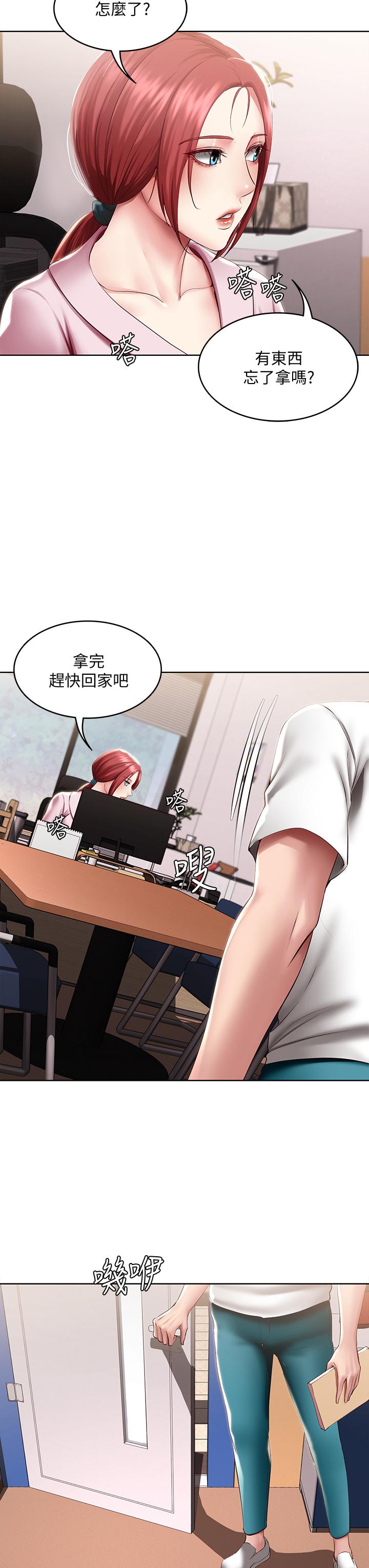 第95話-在內褲裡逐漸濕潤的小穴 - 第38.jpg页
