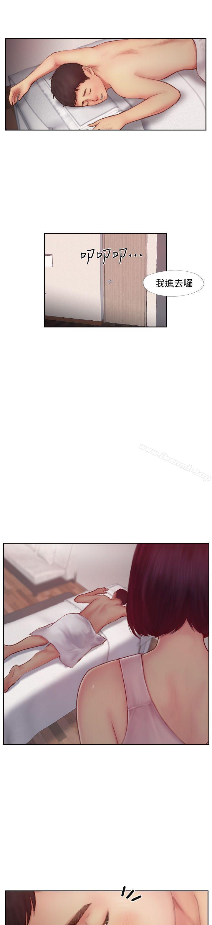 第7话-被信任的女友背叛 - 第35.jpg页