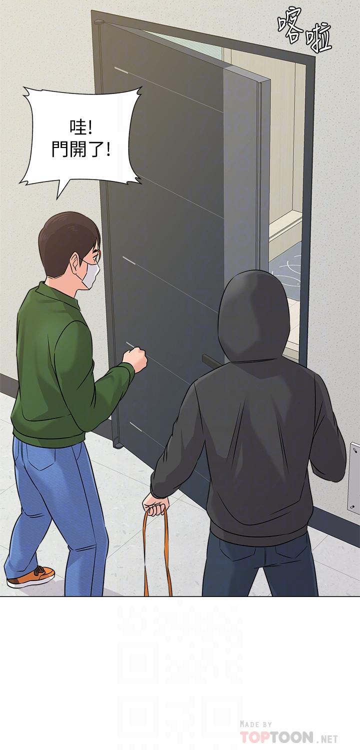 第65话-私拍流出 - 第14.jpg页