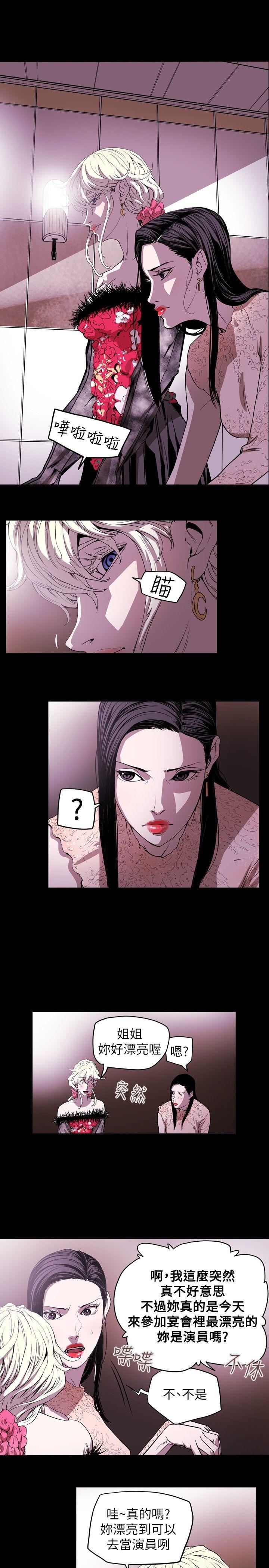第 35 话 - 第16.jpg页