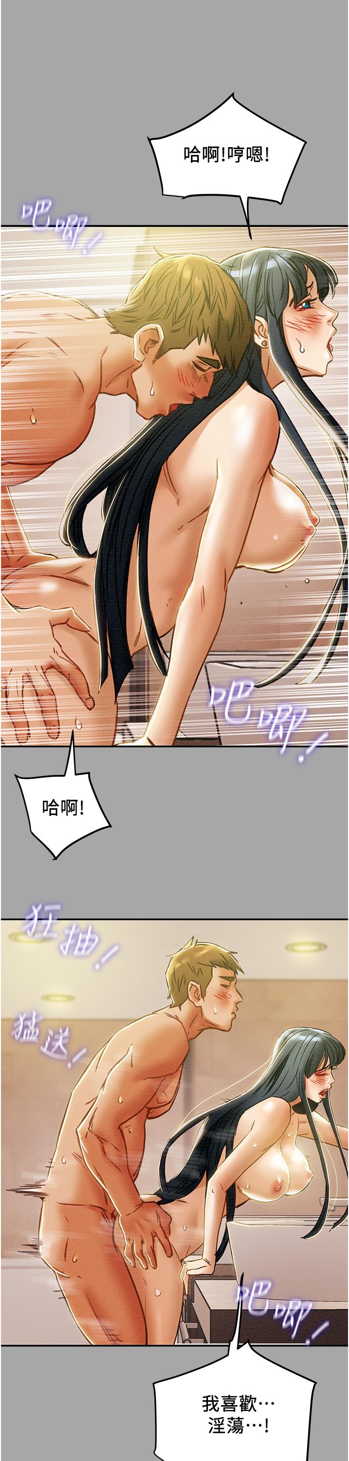 第48话-伸向俱乐部的黑影 - 第47.jpg页