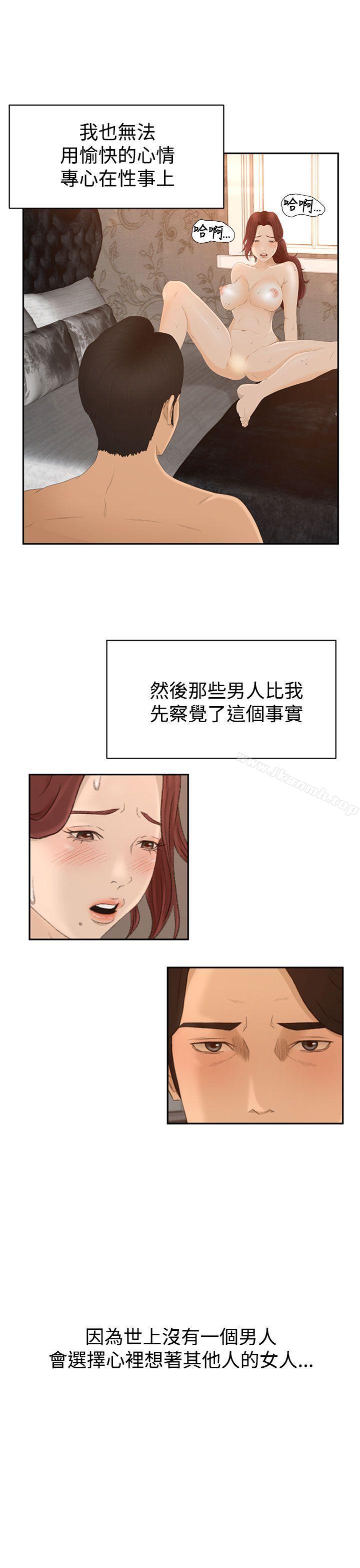 第6话 - 第7.jpg页