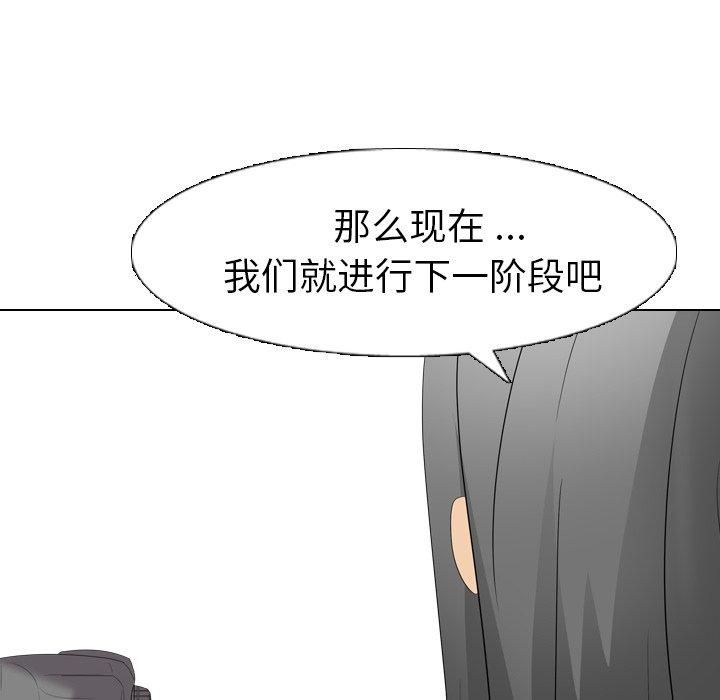 第 9 话 - 第113.jpg页
