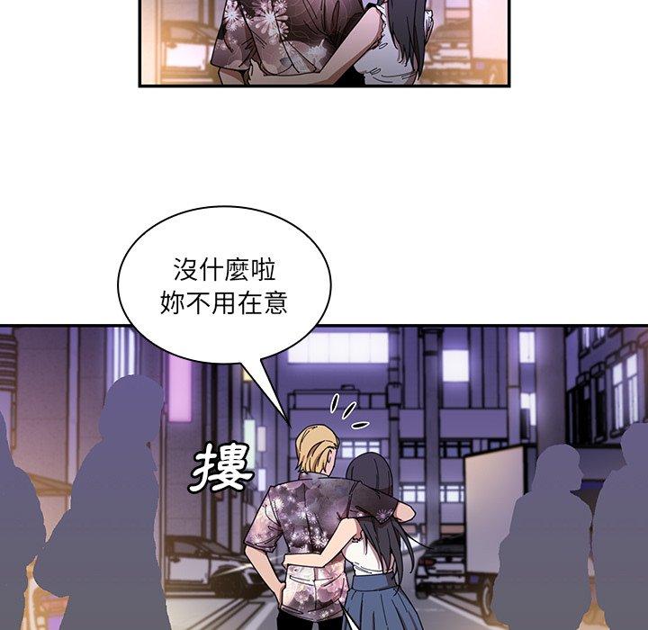 第16话 - 第37.jpg页