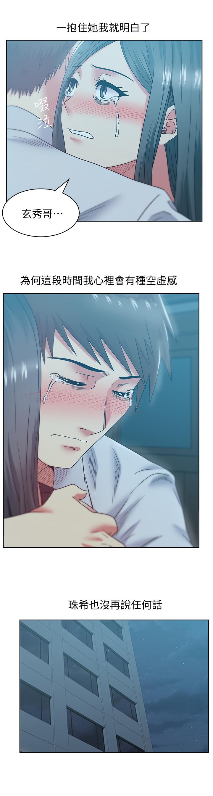 第85话-被众人骑的老婆 - 第19.jpg页