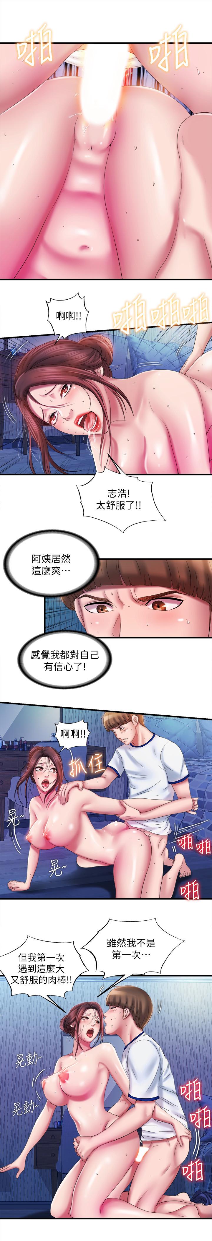 第13话-往阿姨渾圓的屁股進攻 - 第21.jpg页