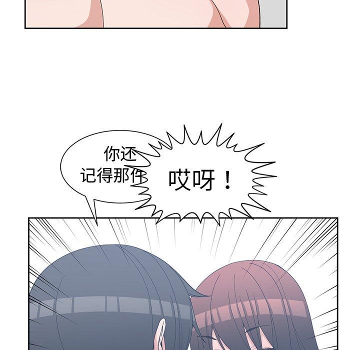 第 28 话 - 第91.jpg页