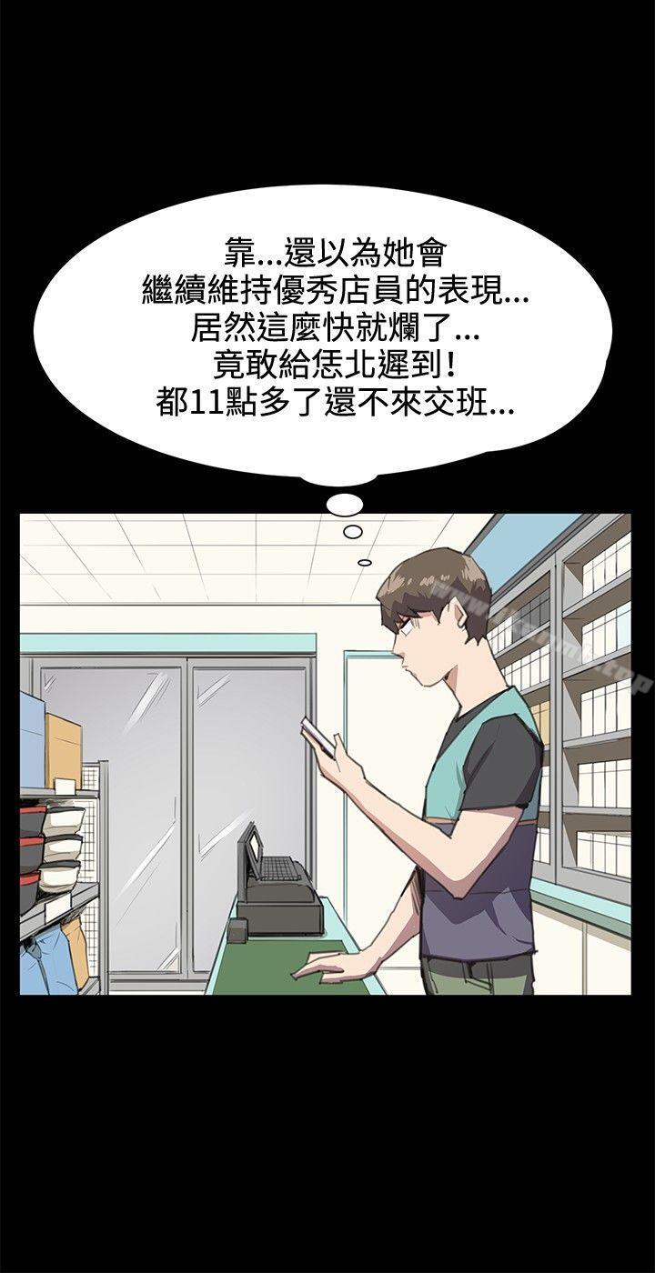 第21話 - 第12.jpg页